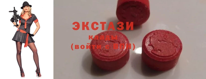 Ecstasy круглые  Заполярный 