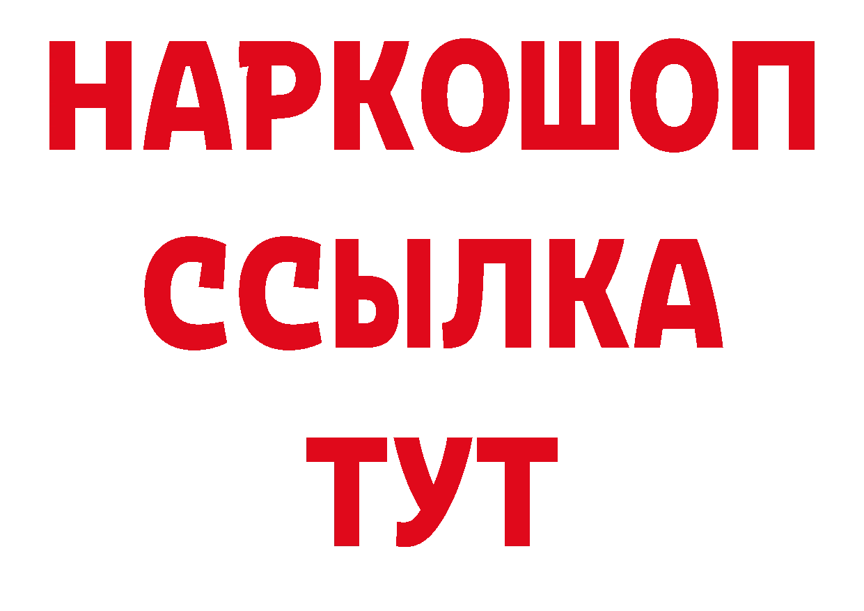 Амфетамин VHQ зеркало сайты даркнета hydra Заполярный