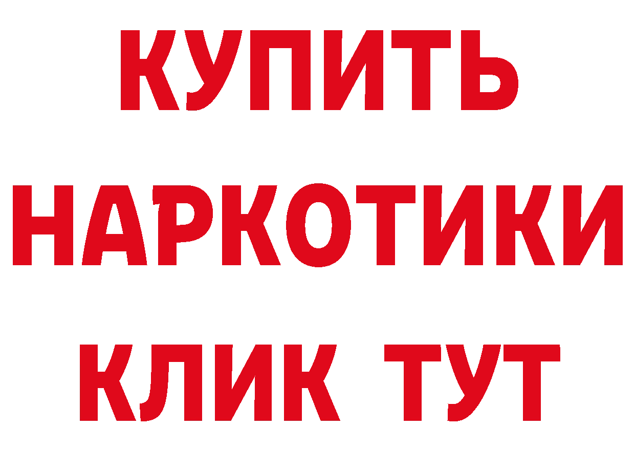 КЕТАМИН VHQ как войти нарко площадка гидра Заполярный