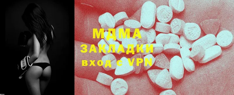 МДМА VHQ  закладки  Заполярный 